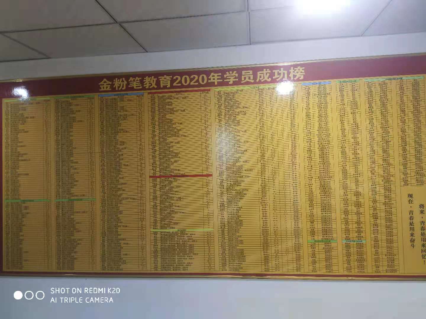 怎樣備考貴州2021下半年事業(yè)單位考試？