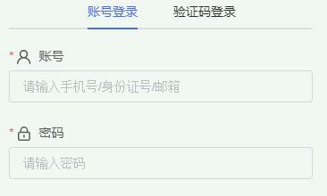 準(zhǔn)考證打印入口！