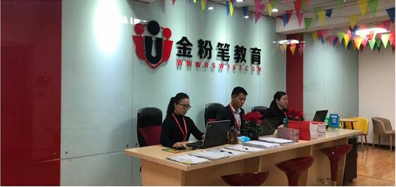  2022年貴州公務(wù)員考試培訓(xùn)機(jī)構(gòu)哪家好？